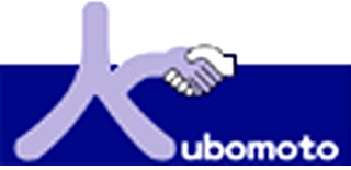 クボモトのロゴ