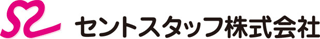セントスタッフのロゴ