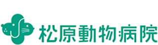 有限会社松原動物病院のロゴ