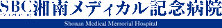 医療法人社団愛恵会のロゴ