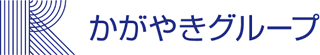 かがやきパートナーズのロゴ