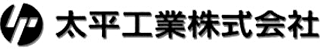太平工業（鉄鋼）のロゴ