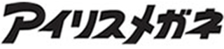 アイリスメガネのロゴ