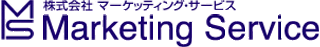 マーケッティング・サービスのロゴ