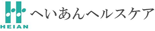 へいあんのロゴ