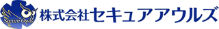 セキュアアウルズのロゴ