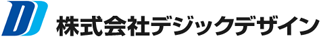 デジックデザインのロゴ