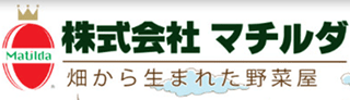 マチルダのロゴ