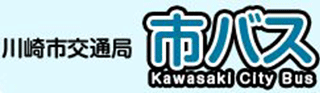 川崎市交通局のロゴ