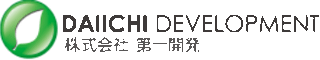 第一開発（不動産）のロゴ
