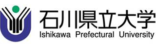 石川県公立大学法人のロゴ