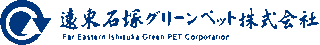 遠東石塚グリーンペットのロゴ