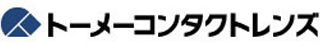 トーメーコンタクトレンズのロゴ