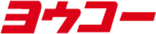 ヨウコーアソシエイツ（旧：株式会社クラブツーリズム・ライフケアサービス）のロゴ