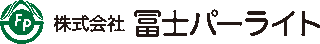 冨士パーライトのロゴ