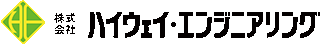 ハイウェイ・エンジニアリングのロゴ