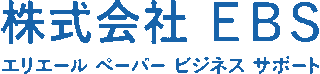 EBS（紙・パルプ）のロゴ
