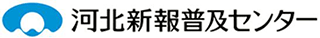 河北新報普及センターのロゴ