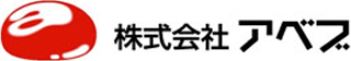 アベブのロゴ