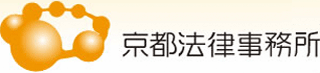 京都法律事務所のロゴ
