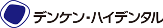 デンケン・ハイデンタルのロゴ