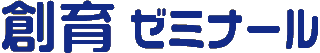 武蔵学院 創育総研のロゴ