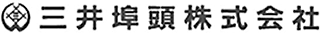 三井埠頭のロゴ