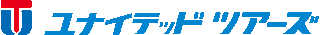 ユナイテッドツアーズのロゴ