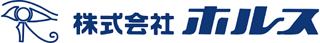 ホルスのロゴ