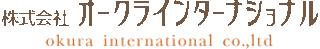 オークラインターナショナルのロゴ