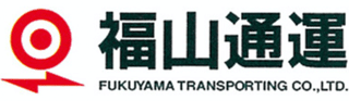 北海道福山通運のロゴ