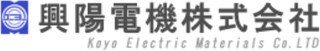 興陽電機のロゴ