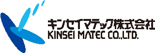 キンセイマテックのロゴ