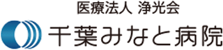 医療法人浄光会のロゴ