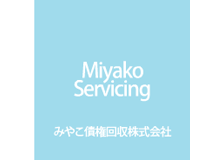 みやこ債権回収のロゴ