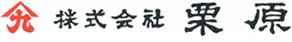 栗原（ガラス）のロゴ
