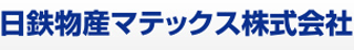 日鉄物産マテックスのロゴ