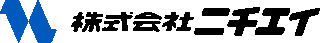 ニチエイ（化粧品）のロゴ