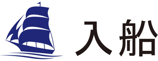 入船（飲食）のロゴ