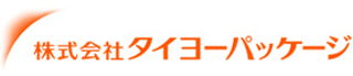 タイヨーパッケージ（紙）のロゴ