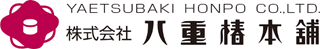 八重椿本舖のロゴ