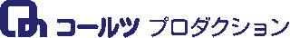 コールツプロダクションのロゴ