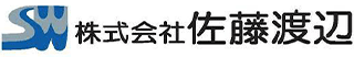 佐藤渡辺のロゴ