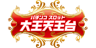 大王興業のロゴ