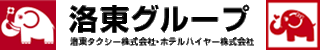 ホテルハイヤーのロゴ