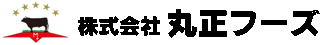 丸正フーズのロゴ