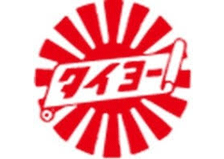 中川製袋化工のロゴ