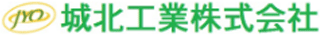城北工業のロゴ