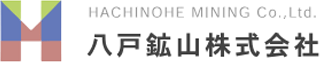 八戸鉱山のロゴ