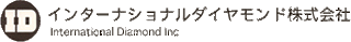 インターナショナルダイヤモンドのロゴ